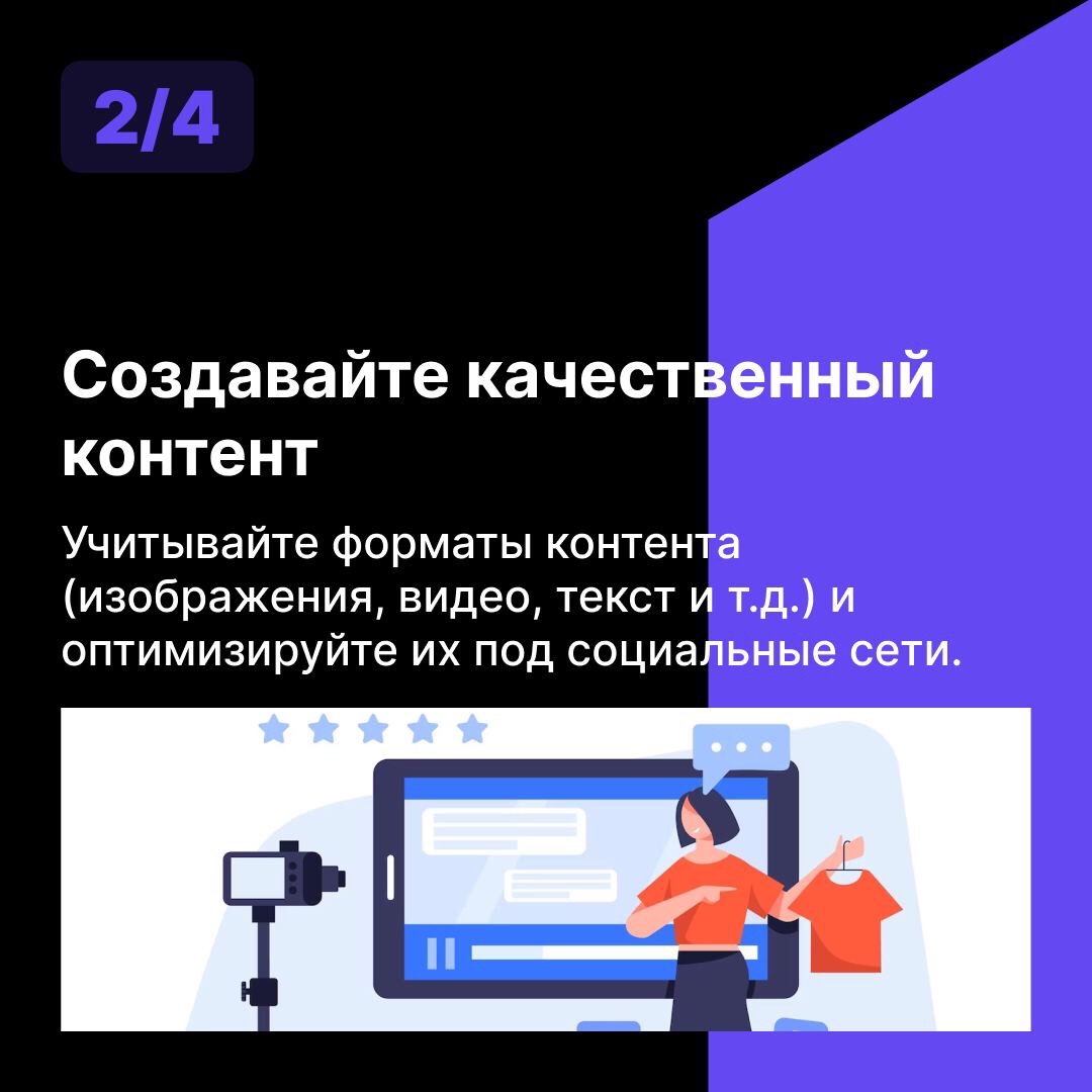 ChatGPT в LOOKY — 2/4