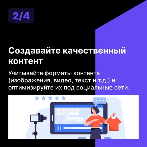 ChatGPT в LOOKY. . 2/4
