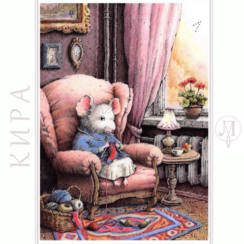 l_m_a_r_t в LOOKY. #это_кира,#графика,#иллюстрация,#иллюстратор. Кира. Тёплые носочки...