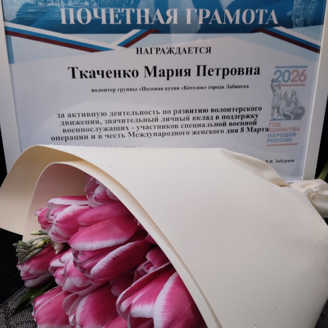 maria_tkachenko_p в LOOKY — Всем добрый день!
Ссылка на группу в Макс.
Группа помощи бой