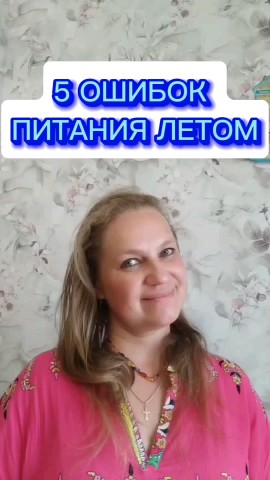 Елена Нероева в LOOKY. . 