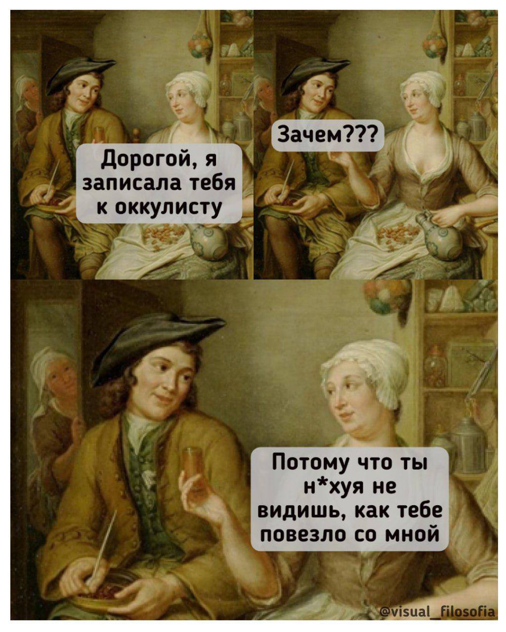 KatyaNick_1227 в LOOKY — 🤣🤣🤣