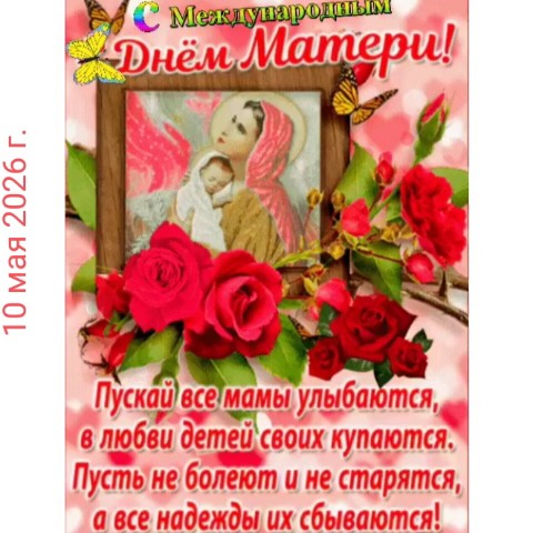 sergejbor1 в LOOKY. . Хороший праздник❤️