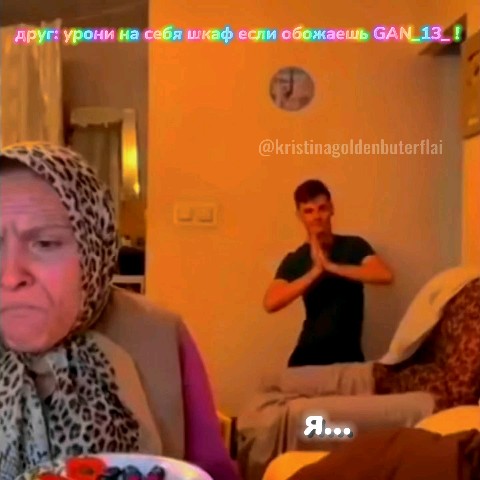 Кристина Голден Батерфлай в LOOKY. . да да ✅ [#fup](fup) ...