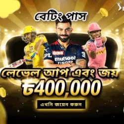 mdshobuj4560 в LOOKY. . যারা ব্যাটিং করার জন...
