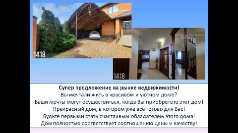 krd.expert in LOOKY. #агентствонедвижимости,#недвижимостькраснодарскогокрая,#переезднаюгроссии,#продажанедвижимости,#купитьучасток,#купитьквартиру,#купитьдом,#купитькоммерцию,#работавнедвижимости,#вакансии,#краснодарскийкрай,#недвижимость,#юг,#море,#югросси,#вакансии,#работа,#отзывы,#клиенты,#специалисты. 📣В продаже шикарный...