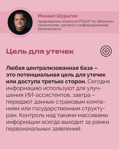 РОЦИТ - эксперты про интернет в LOOKY. #данные. BMW запустит сбор ви...