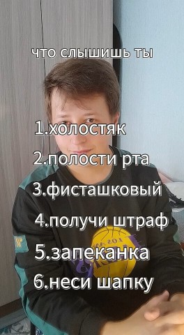 Данил в LOOKY — публикация