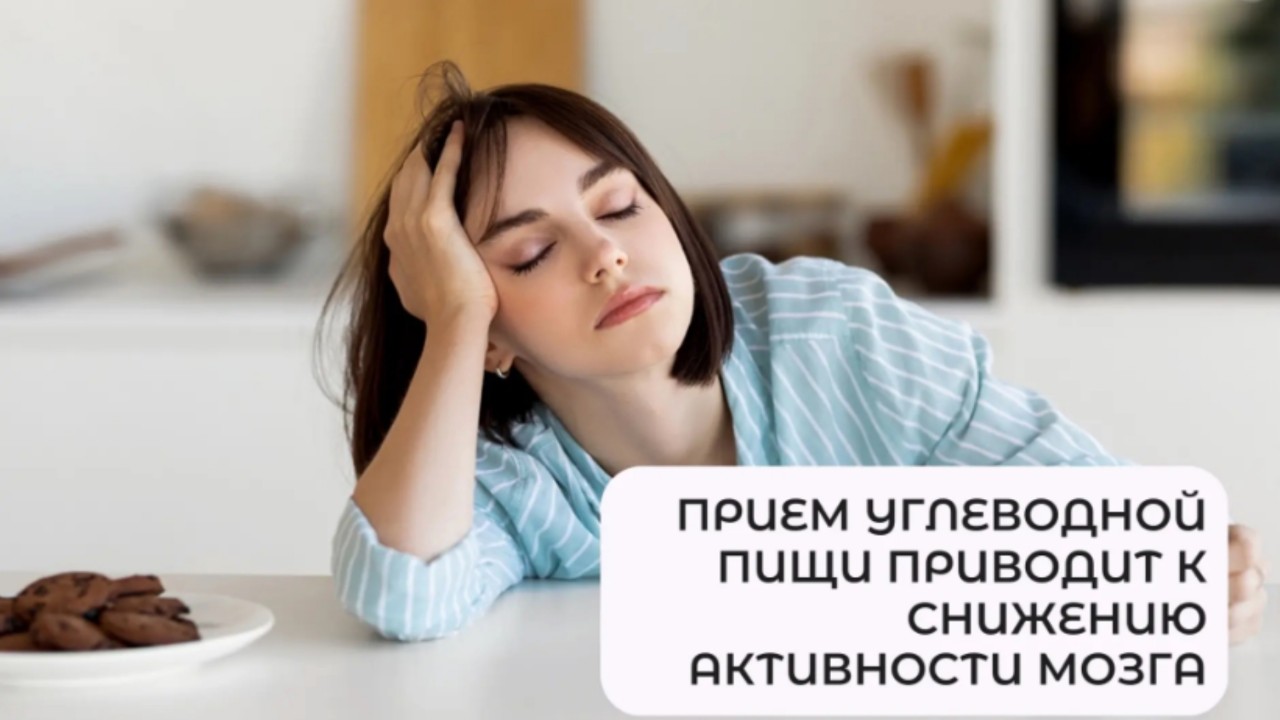 stroyneem_s_elenkoy в LOOKY в LOOKY — Вы когда-нибудь чувствовали, что после сытного обеда мозг бу