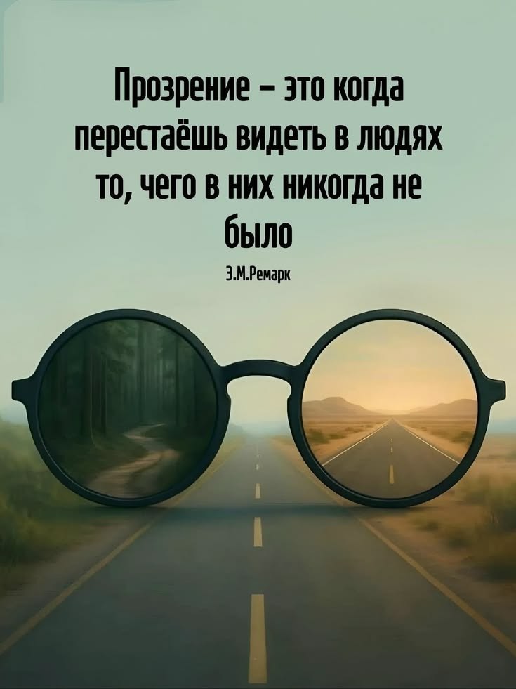 ЛУЧИК