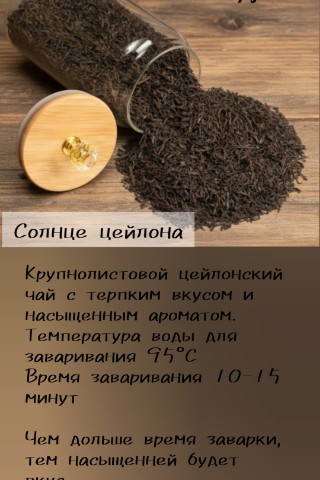 kofechai.kolomna в LOOKY. #чайчёрный,#чайкофе,#чайколомна,#коломна,#еленадубская. Каталог тут👇👇👇
ht...