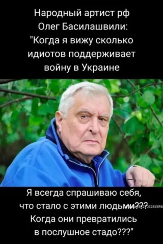 Асира Тото в LOOKY. #Олег_Басилашвили_актëр_СССР,#Правда_о_людях. #Олег_Басилашвили_ак...
