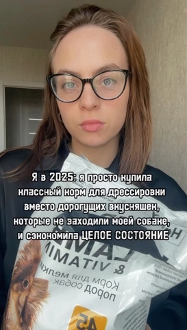 На связи лабрадор Бен-Бен в LOOKY. #263835222,#собака,#собакадругчеловека,#любовь,#малыш,#питомец,#дрессировка,#корм. А что так можно было...