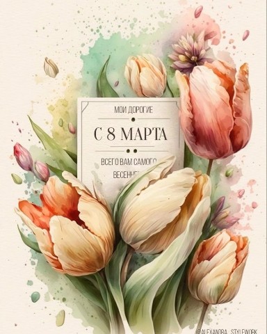 SaadiAnvar в LOOKY. . Дорогие женщины, дев...