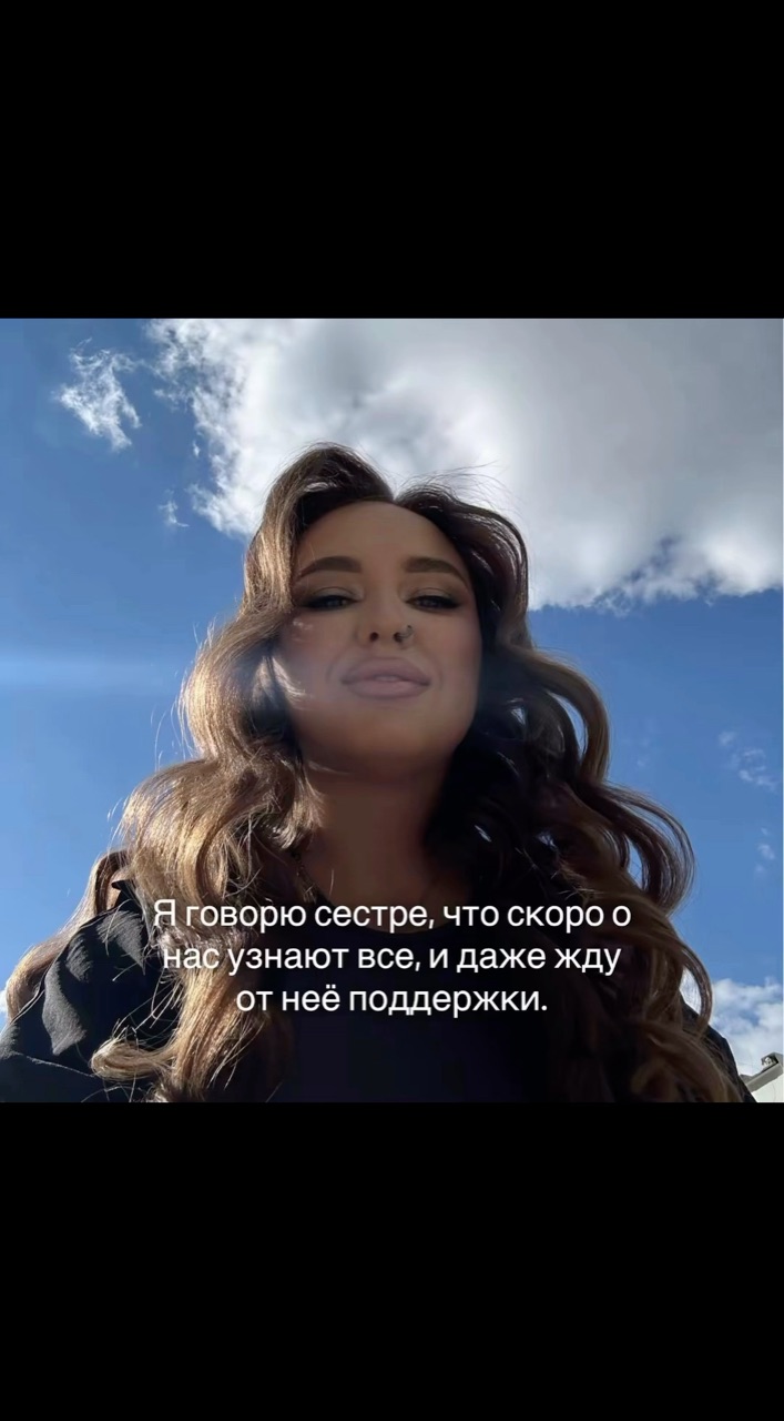 privet_ya__anasthesia в LOOKY. . У вас как дела обсто...
