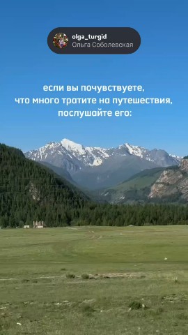 olga_turgid в LOOKY — Доброе утро, мои путешественники! ☀️😁