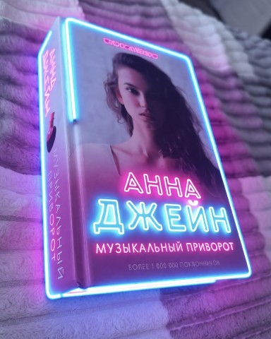 M.I.X.L.I в LOOKY. . Мне пришел новый Кни...