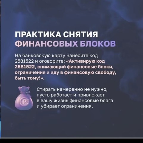 Esotericmagic13 в LOOKY. #юмор,#мем,#эстетика,#таро,#приворот,#магия,#гадание,#москва,#эзотерика,#Россия,#объявления,#любовь. #юмор#мем#эстетика#т...