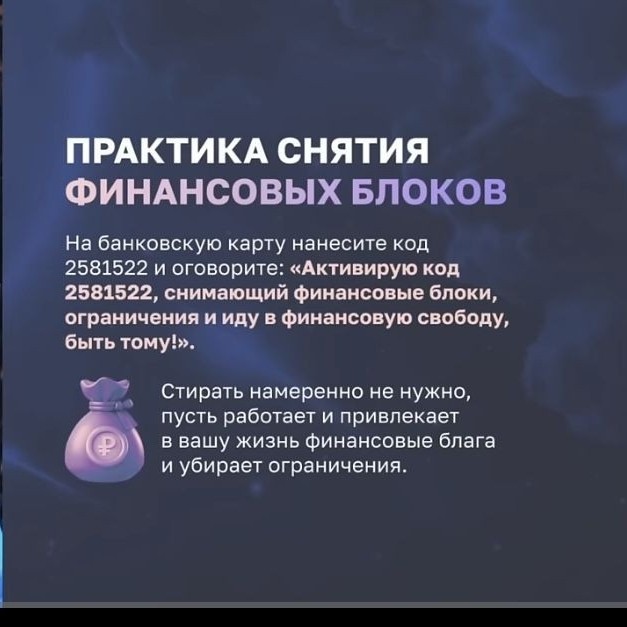 Esotericmagic13 в LOOKY — #юмор#мем#эстетика#таро#приворот#магия#гадание#москва#эзотер