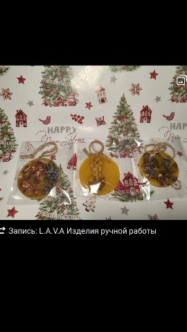 Looky_1718799217000 в LOOKY. #ароматы,#уют,#саше,#Ростов,#арома. 📞 +79185187422
🌸 П...