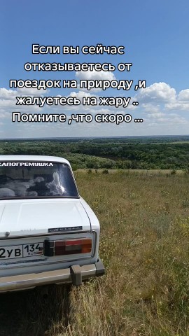 _karsakova_12_06_ в LOOKY. #погода,#лето,#зима. #погода #лето #зима