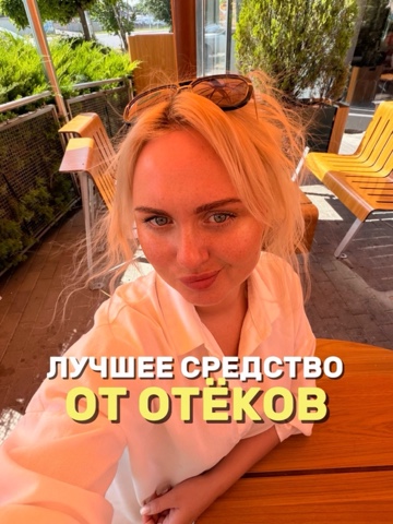 sonya_kera в LOOKY. . то, что нужно всем…