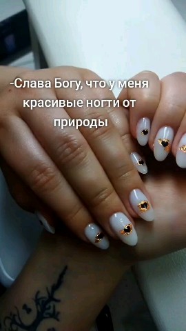 Sveta_nails_gk в LOOKY. #ногти,#маникюр. А я никому не скажу ...