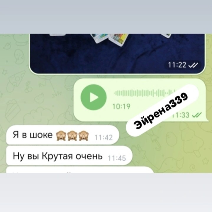 Таролог  Рена Эльф в LOOKY — публикация