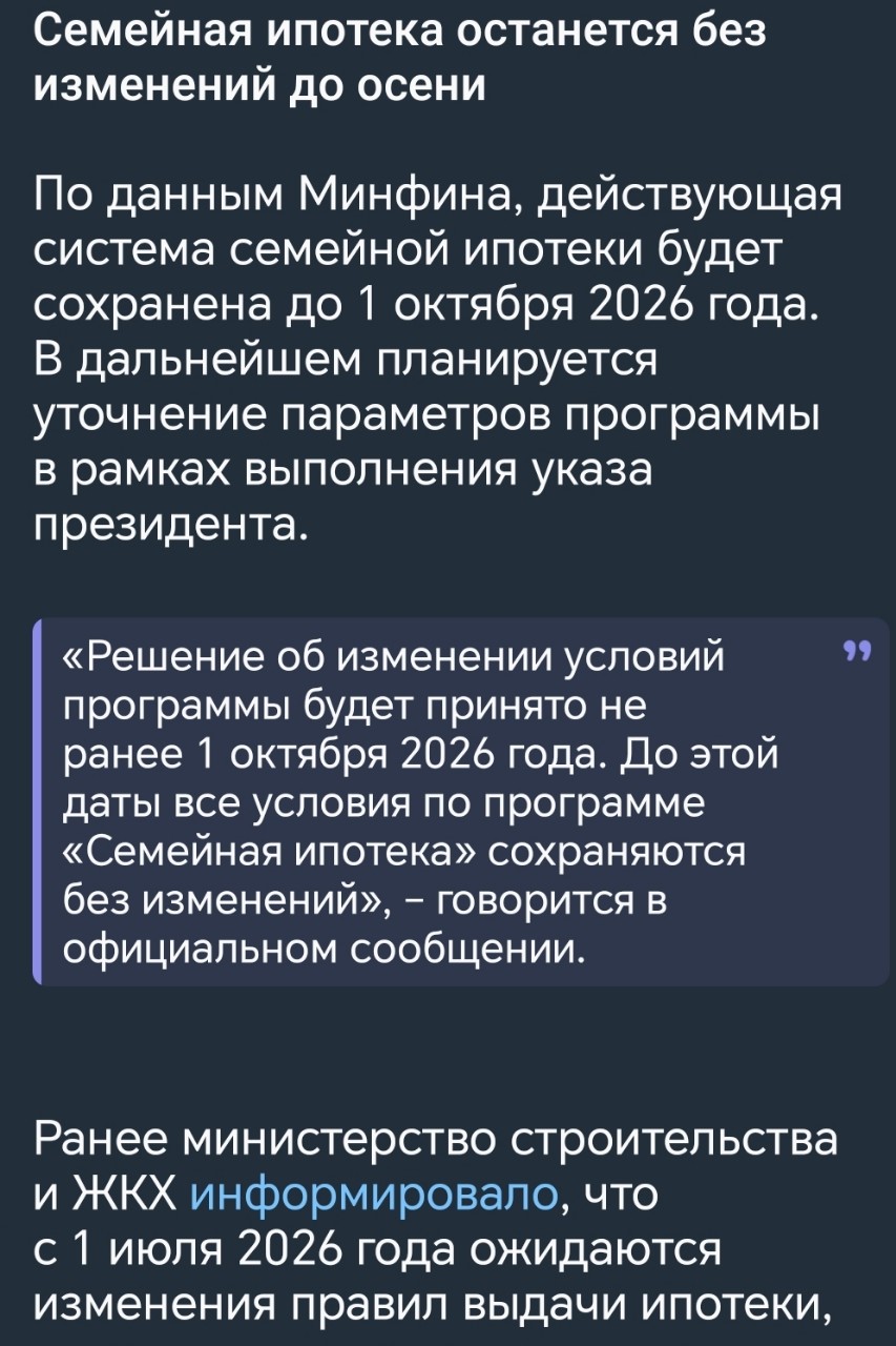 Чего и следовало ожидать.

Большой привет всем тем, кто наводил панику последние несколько месяцев. Как мне надоело объяснять по несколько ко раз в неделю, что это ПРОЕКТ, а не принятый закон и не таких изменений.