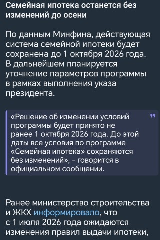 Константин в LOOKY. . Чего и следовало ожи...