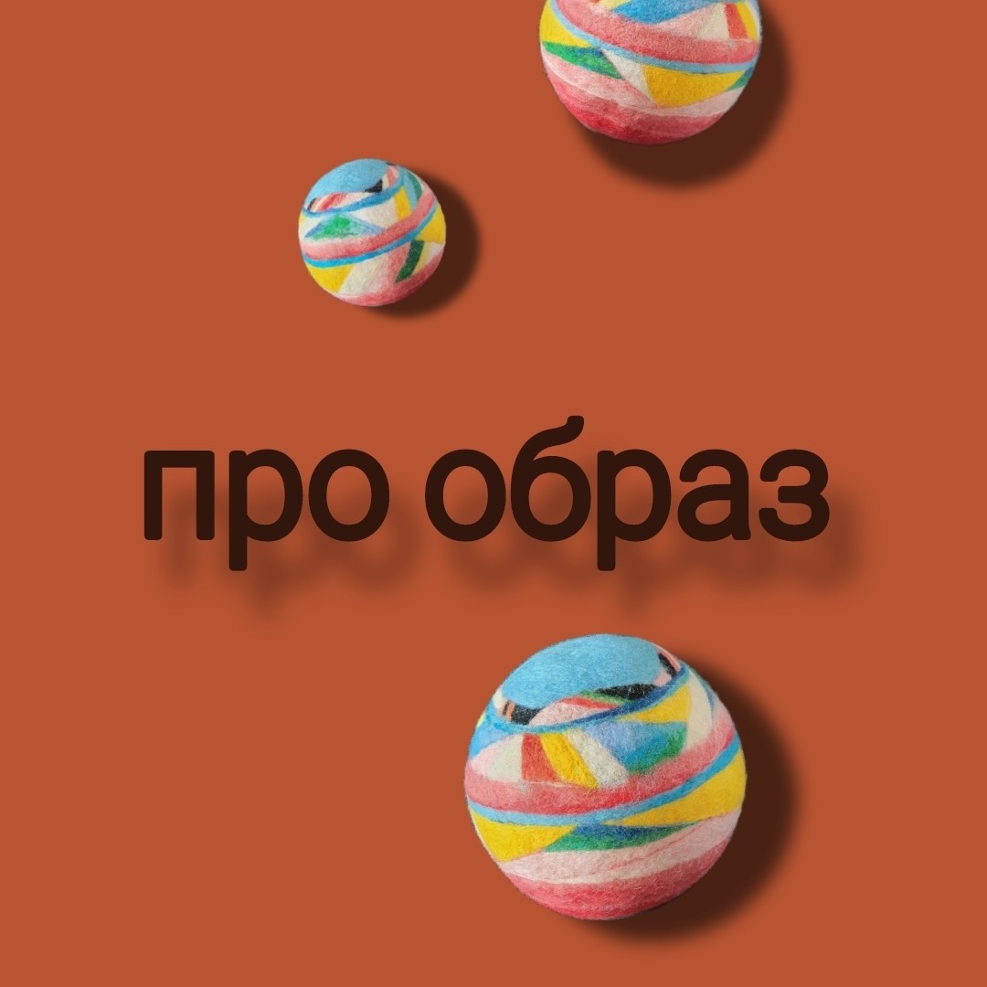 merry_bearry in LOOKY. #праздник,#искусствокуклы,#мастера. Выставка это праздни...