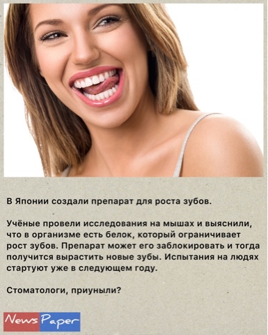 News Paper в LOOKY. #новости. #новости [#интересны...