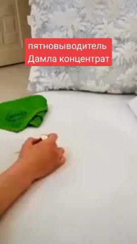 Маргарита в LOOKY. . Дамла чудесное средс...