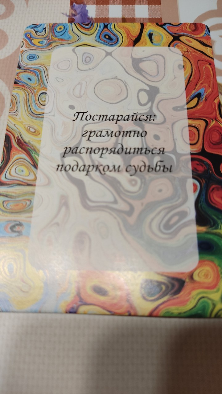Ольга in LOOKY. . Послание от Ангелов ...