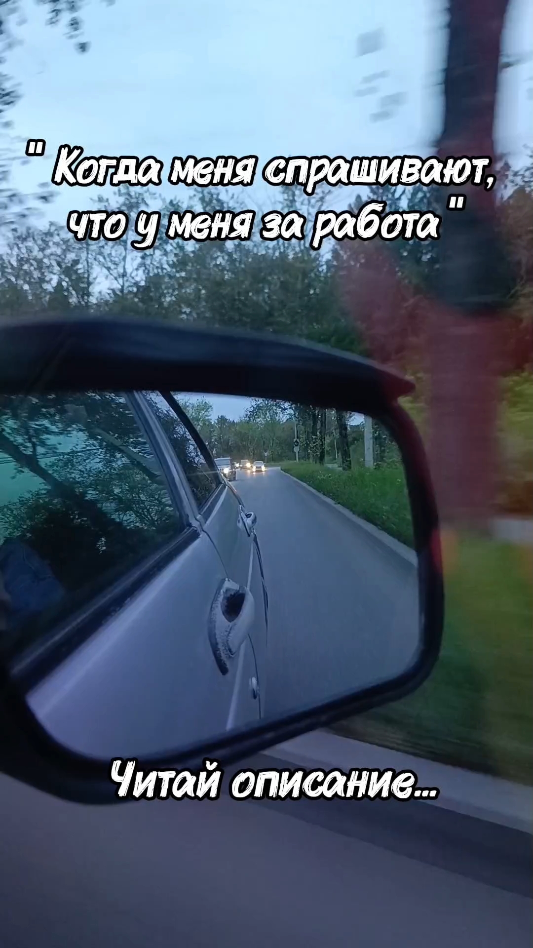 elenavostret8888 в LOOKY. . Моя работа сегодня в...