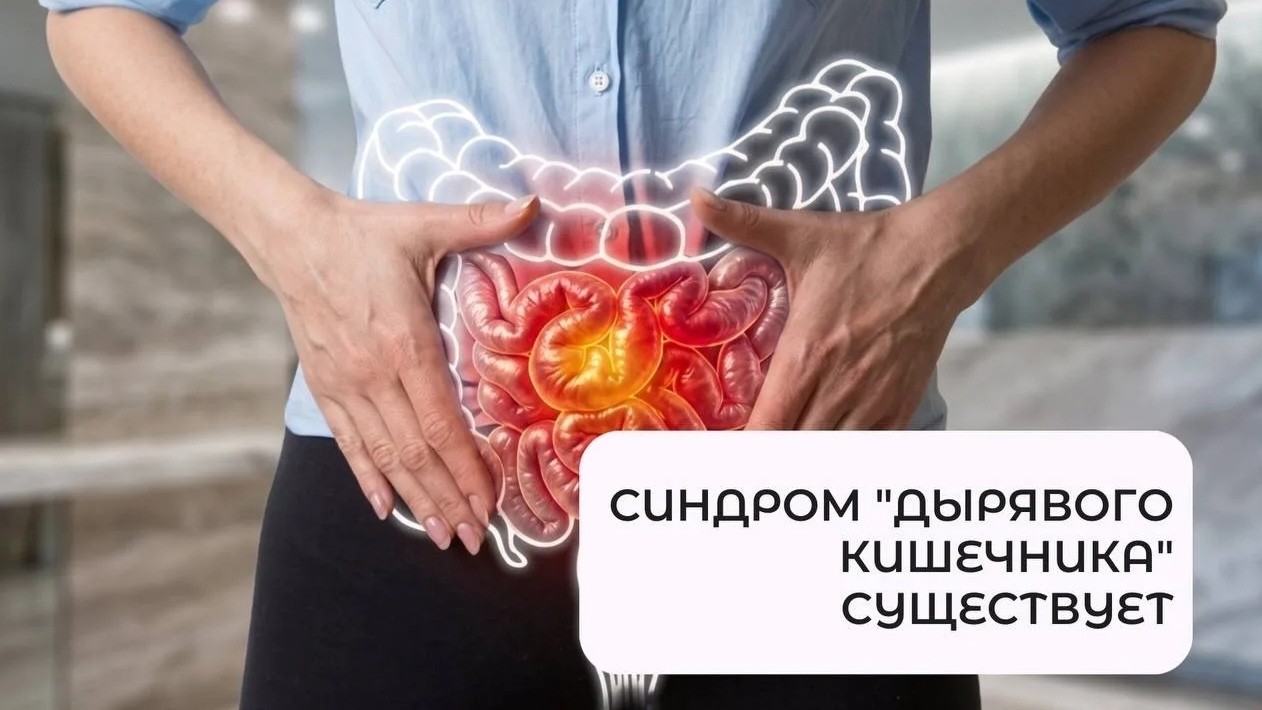 stroyneem_s_elenkoy в LOOKY в LOOKY — Факт, который должен знать каждый: проницаемость кишечника с