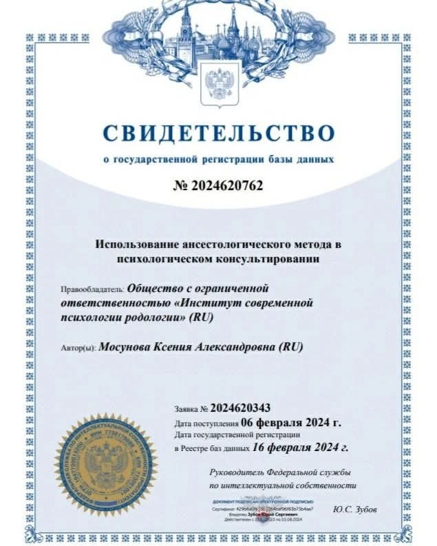 Мария в LOOKY — В своей работе психолога-консультанта в теме РОДа я использу