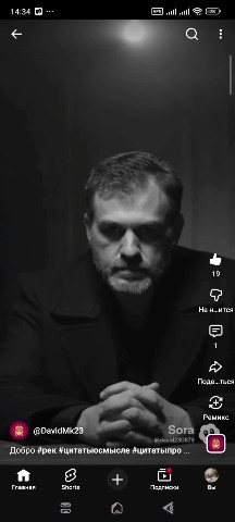 Павел в LOOKY — публикация