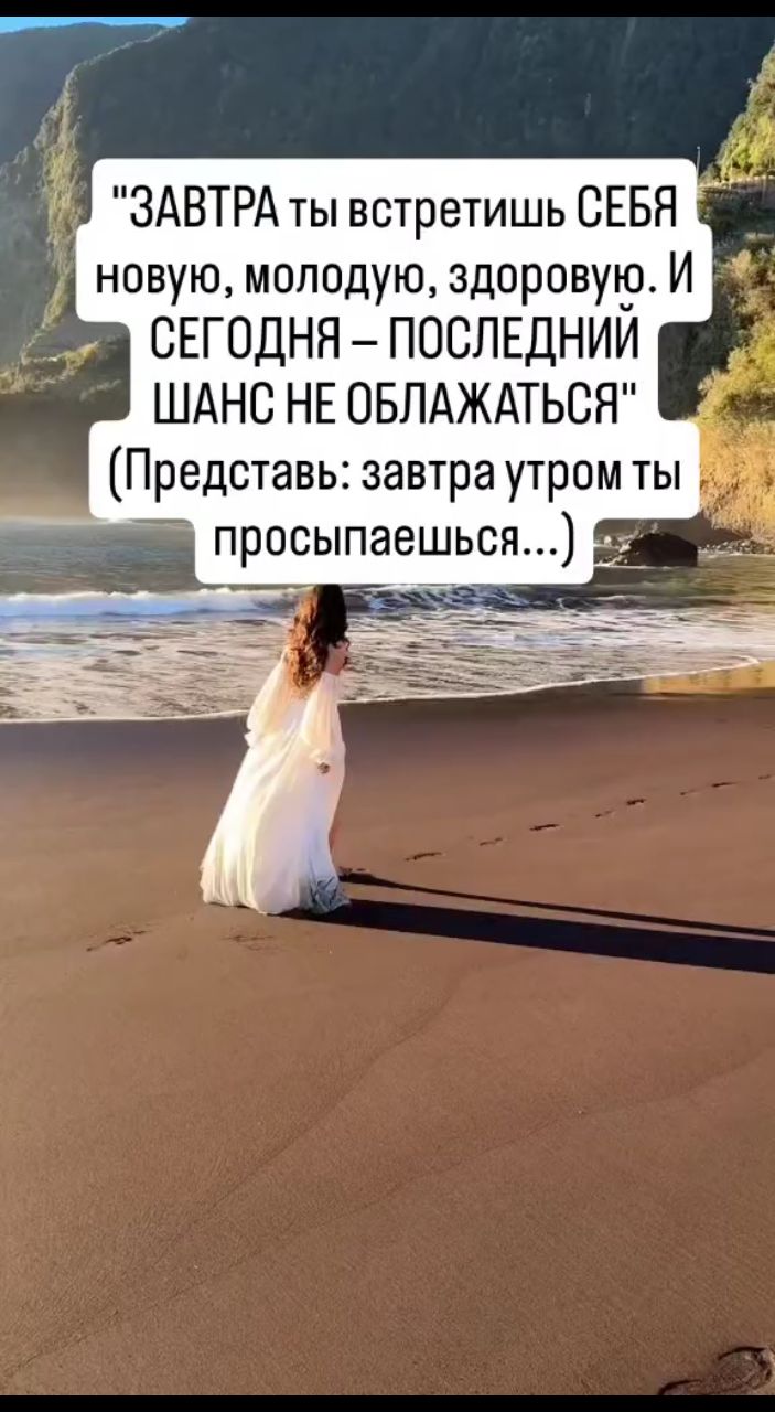 ХУДЕЕМ с Аленой НЕ ПП в LOOKY. . "ЗАВТРА ТЫ ВСТРЕТИШЬ...