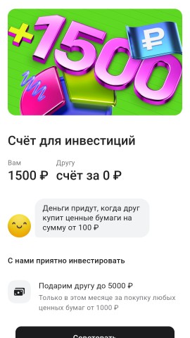 tamara.kabokhina в LOOKY. . Альфа-Банк дарит до ...