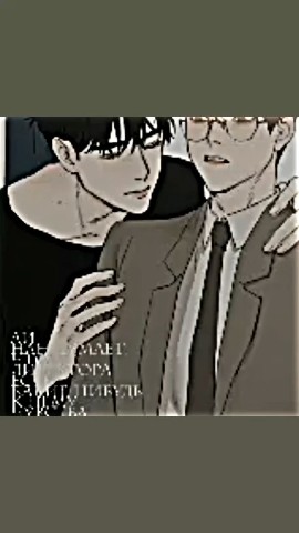 REDSAY в LOOKY. #помяниЧерта,#манга,#манхва,#МанхваЯой,#manga,#manhwa. #помяниЧерта #манга ...