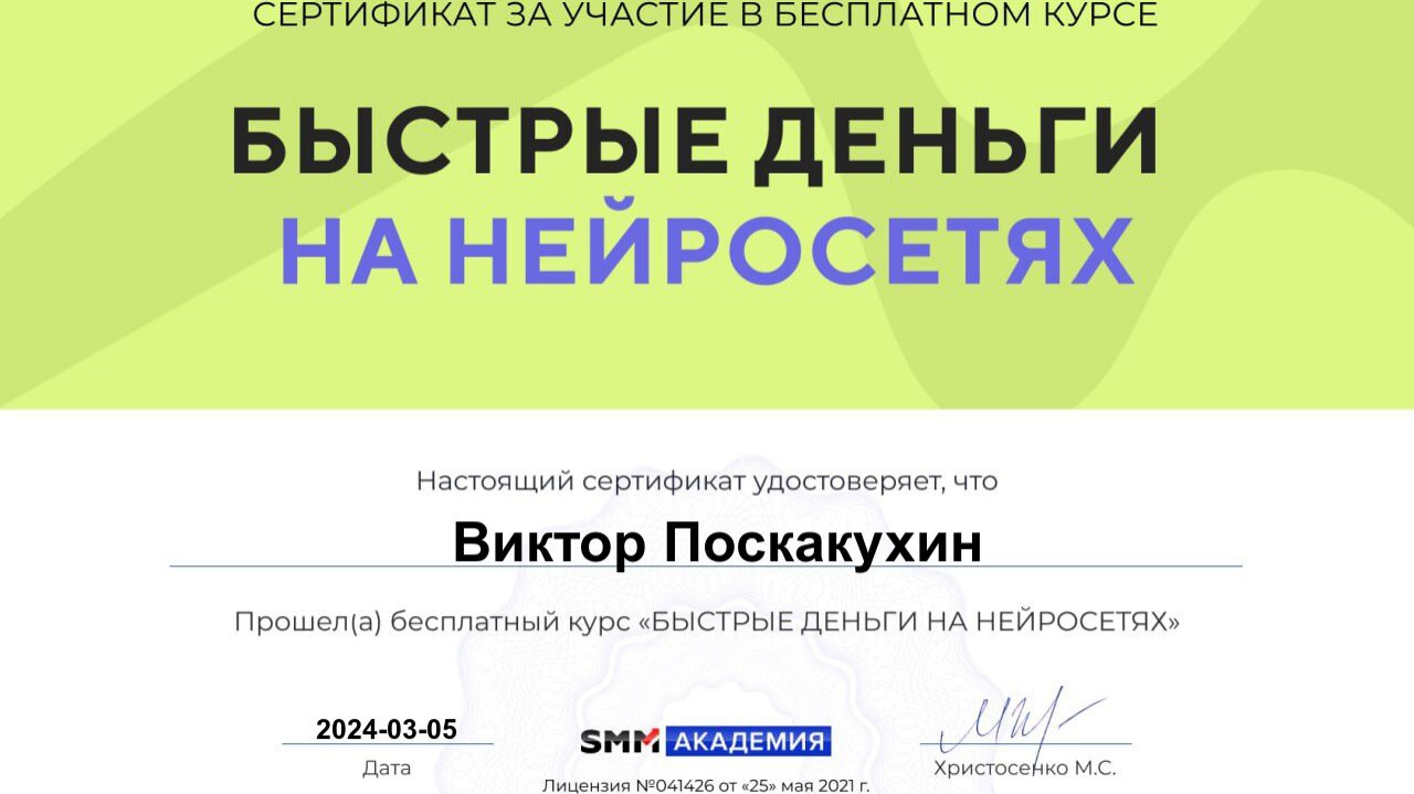 АЛЕКСЕИЧ в LOOKY — публикация