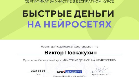 АЛЕКСЕИЧ в LOOKY. . 