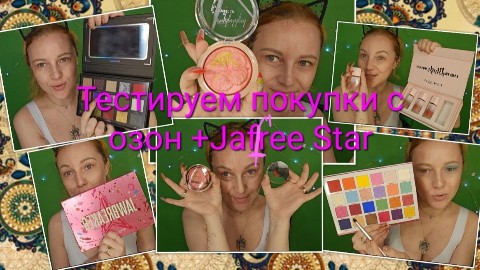 Katerina_Kass в LOOKY. . А вот и еще один обз...