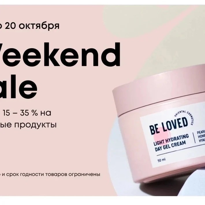 ❗❗❗ УРАААААААА 🥳🥰😍❗❗❗
КТО НЕ СПИТ,ТОТ ВСЕГДА УЗНАЕТ  ПЕРВЫЙ О  НАШЕЙ ❗❗❗АКЦИИ ❗❗❗
Друзья,я себе уже оформила заказ и вы не упускайте свой шанс, спешить пока не разобрали 🫶 🌸 ☀️ 
Для заказа можно написать мне ✍️ 
Самостоятельно заказать ⬇️ 
https://nlstar.com/ref/L2u6hj/
Всем хороших покупок 🤗