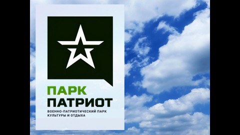 Anton в LOOKY. . Сердце России — Парк...