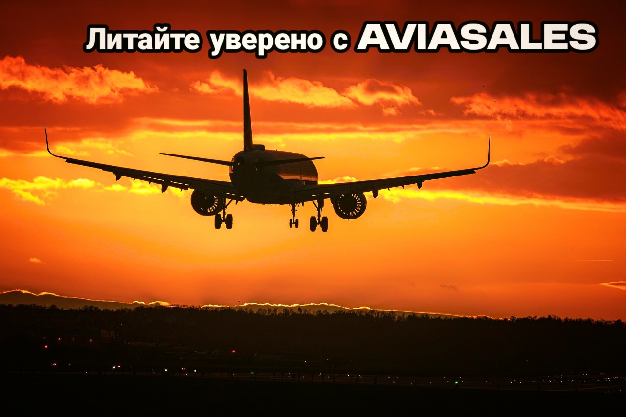 tourism_888 в LOOKY — ✈️🌍 Мечтаете о новом путешествии, но не хотите переплачиват