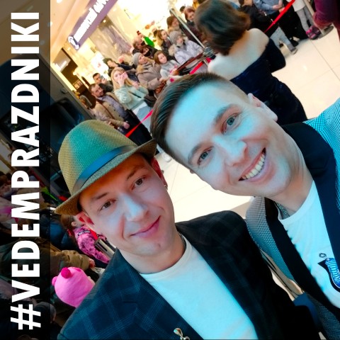 vedemprazdniki в LOOKY. #диджей,#диджеймосква,#праздник. Ведущий и диджей на ...