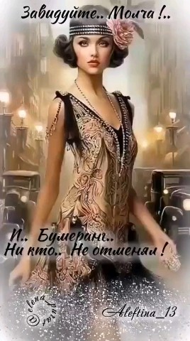Anzela1993 в LOOKY. . Видео от Анжелы