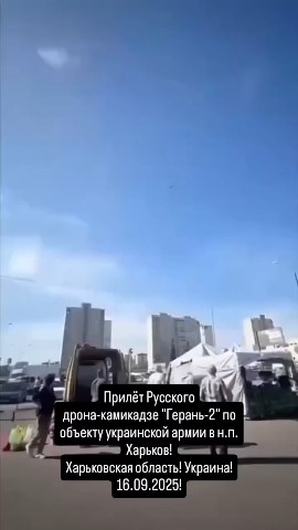 Looky_1721217575188 в LOOKY. . Прилёт Русского дрон...